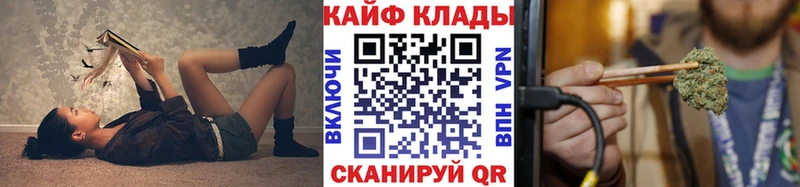 Наркошоп Гусиноозёрск Конопля  Мефедрон  Cocaine  Alpha PVP  Галлюциногенные грибы  Гашиш 