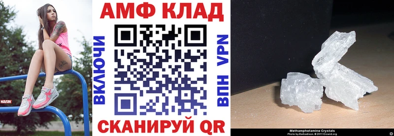 блэк спрут ССЫЛКА  Гусиноозёрск  АМФЕТАМИН VHQ 
