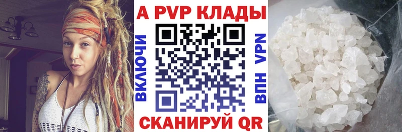 Alfa_PVP СК  купить наркотики сайты  Гусиноозёрск 