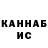 ГЕРОИН гречка Katherina Me