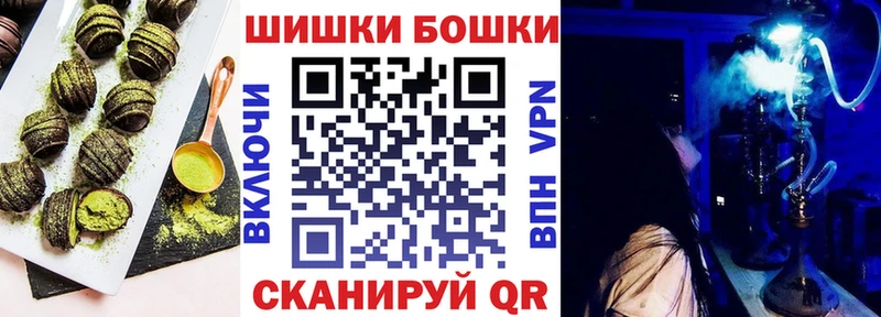 Canna-Cookies конопля  наркота  даркнет клад  Гусиноозёрск 