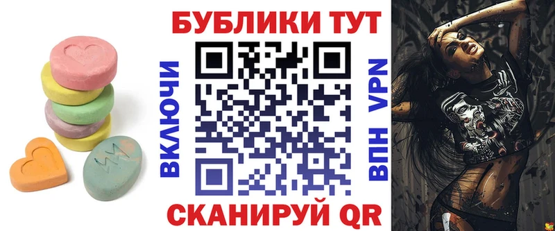 Экстази DUBAI  Гусиноозёрск 