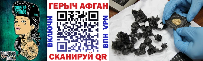 где купить наркотик  Гусиноозёрск  ГЕРОИН гречка 