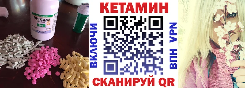 КЕТАМИН ketamine  Гусиноозёрск 