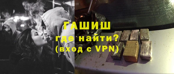 Альфа ПВП Бугульма