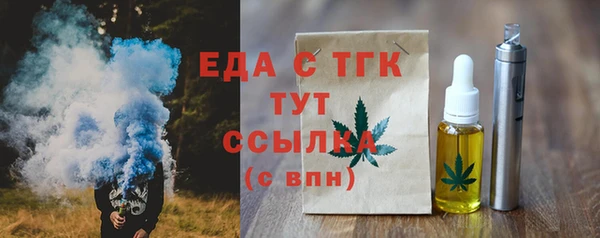 Альфа ПВП Бугульма