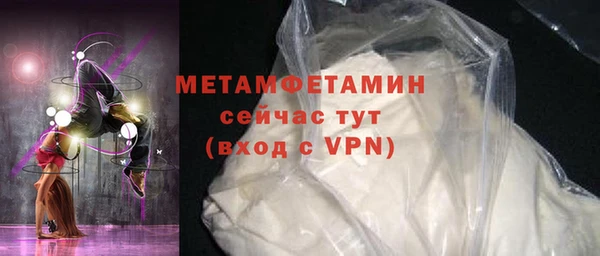 Альфа ПВП Бугульма