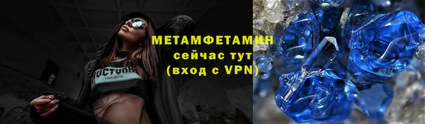 мескалин Бронницы