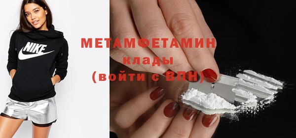 прущий лед Верхнеуральск