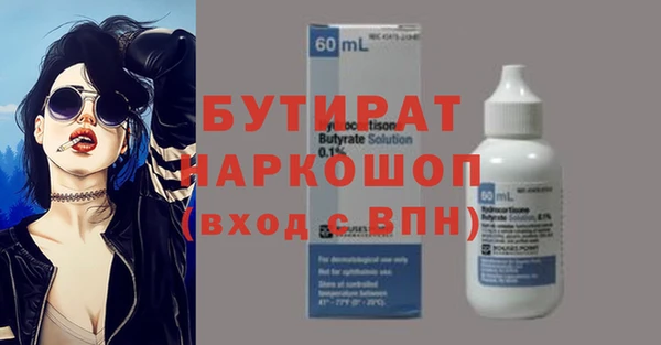 мескалин Бронницы