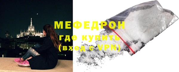 прущий лед Верхнеуральск