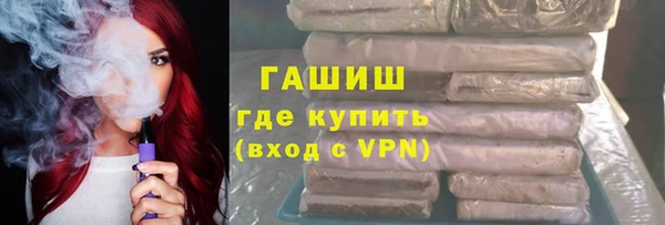 мескалин Бронницы