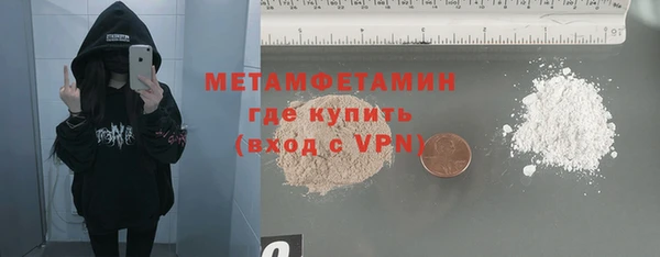 мескалин Бронницы