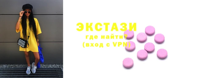 соль ск Бородино