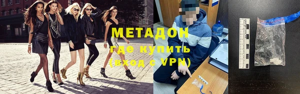 Альфа ПВП Бугульма