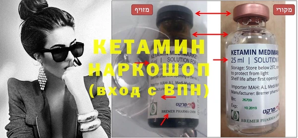 мескалин Бронницы