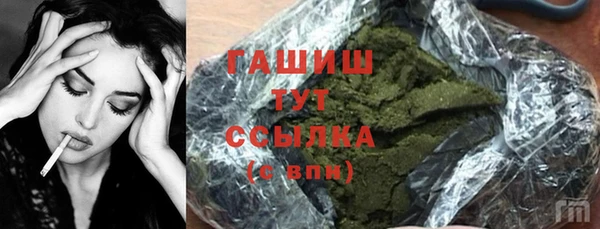 соль ск Бородино