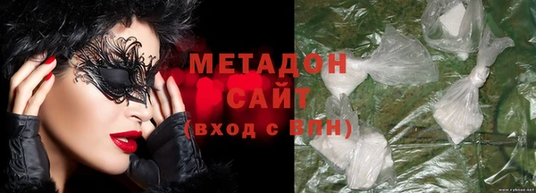 соль ск Бородино