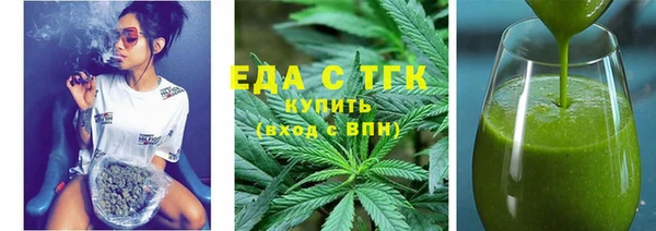 соль ск Бородино