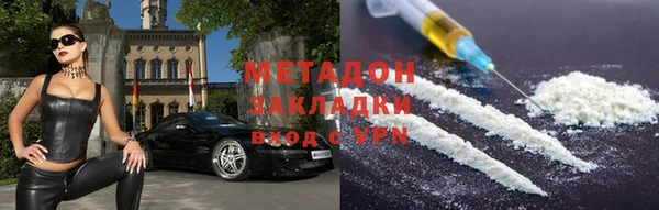 Альфа ПВП Бугульма