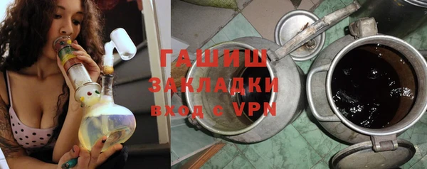 мескалин Бронницы