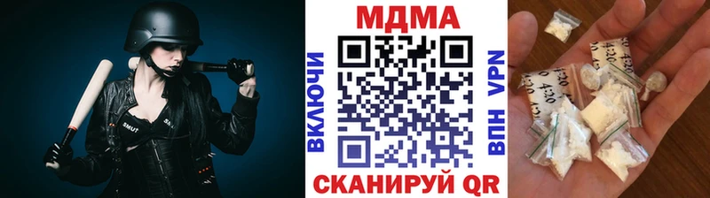 сайты даркнета клад  МЕГА онион  Гусиноозёрск  МДМА VHQ 