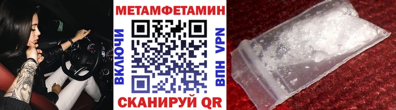 МЕТАМФЕТАМИН винт  Гусиноозёрск 
