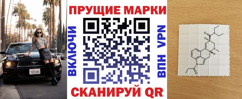 MEGA онион  Гусиноозёрск  Марки N-bome 1,8мг  наркошоп 